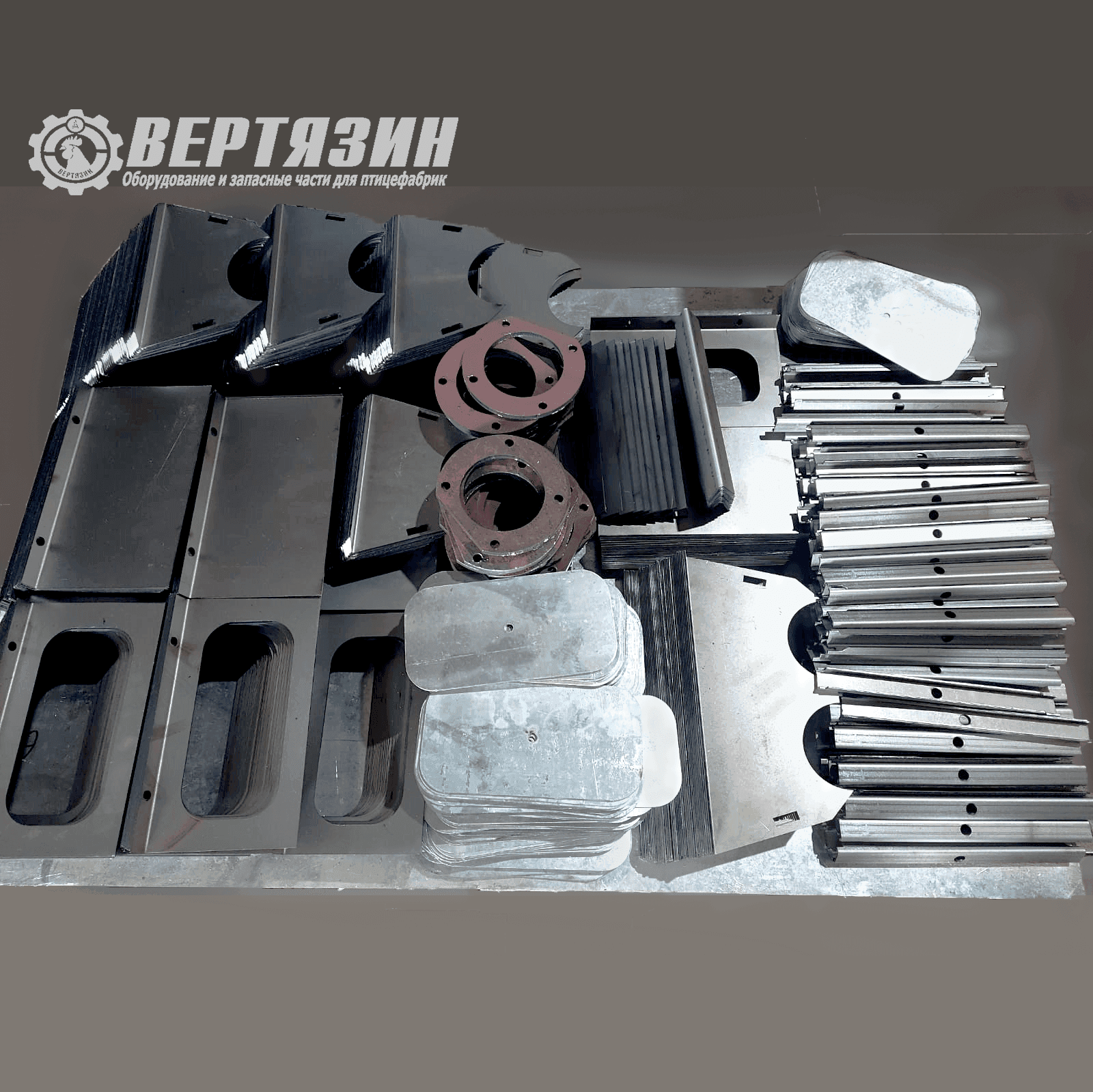 Плоские детали из металла